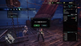 【視聴者さん参加歓迎】【#38】まったりのんびり狩りを楽しむモンスターハンターワールド MHW