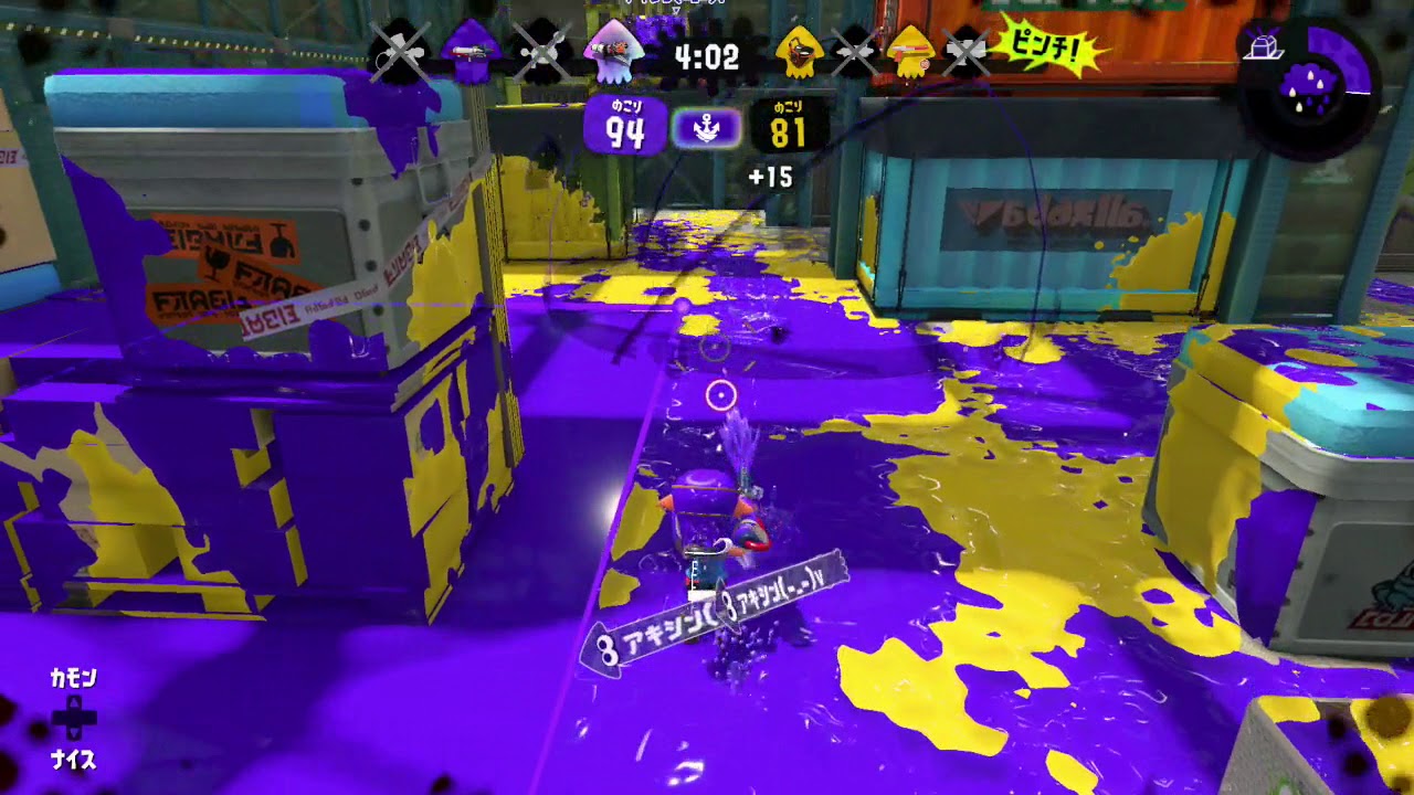 【スプラトゥーン2】A帯　ガチエリア