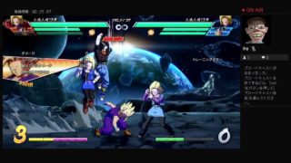 ドラゴンボールファイターズトレモ