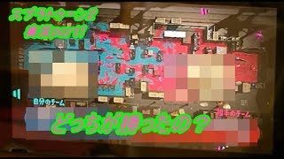 【スプラトゥーン2実況part1】
