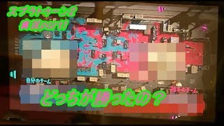 【スプラトゥーン2実況part1】
