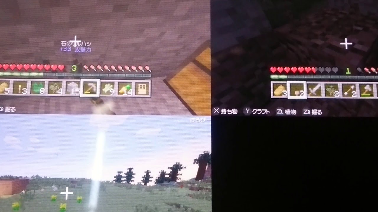 マインクラフト生活2