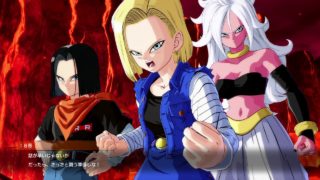 【ドラゴンボール ファイターズ】昔クリリンが殺された事に怒りを爆発させる18号