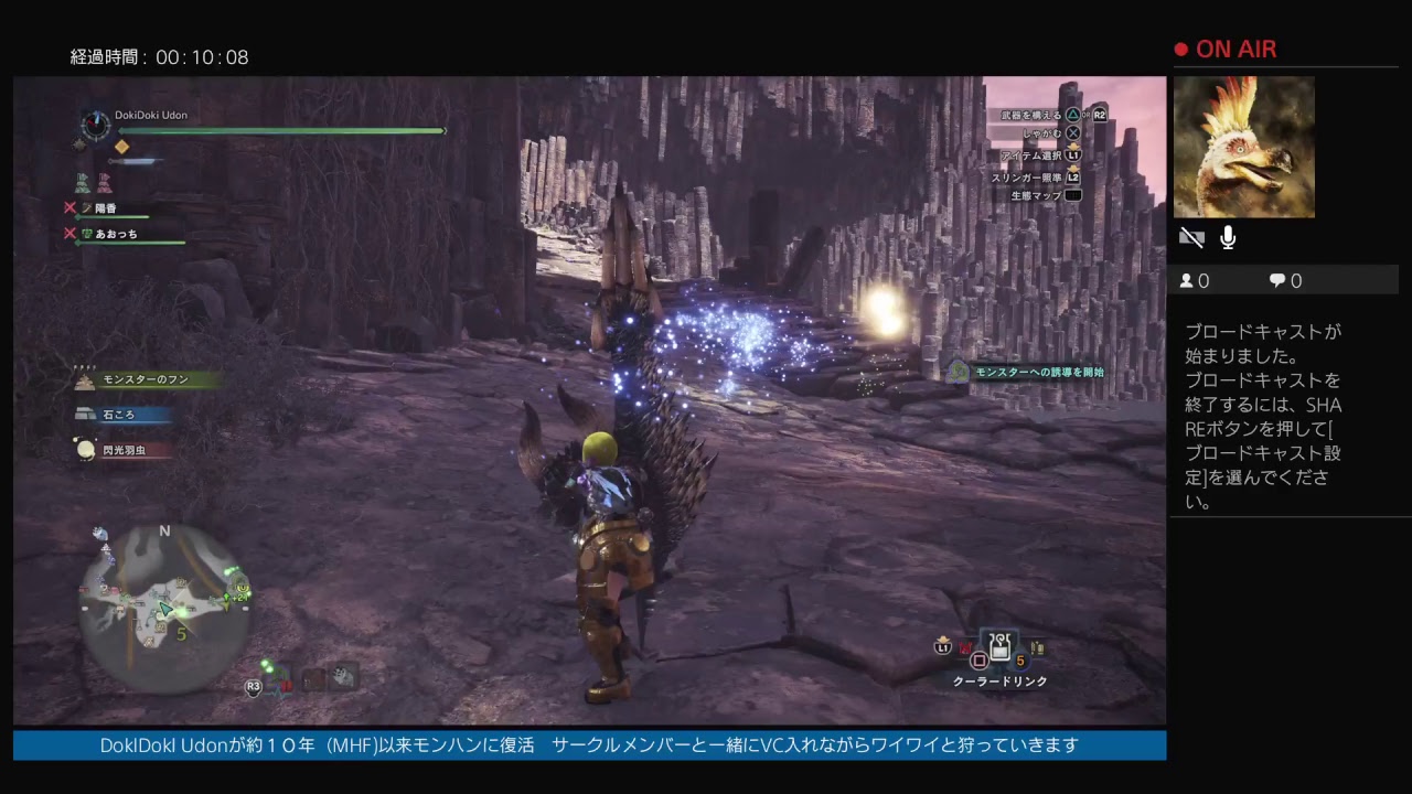 モンスターハンターワールド　　　再びジョーに食われていきます　合言葉は　○ん○ん　食われにいこーぜ　です