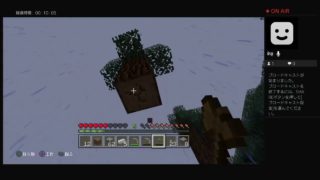 マインクラフトで心を浄化