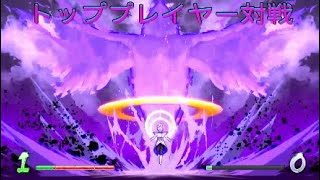 【ドラゴンボールファイターズ】神の雷に抗える者なし、もうザマスルー笑とは言わせぬ強さ