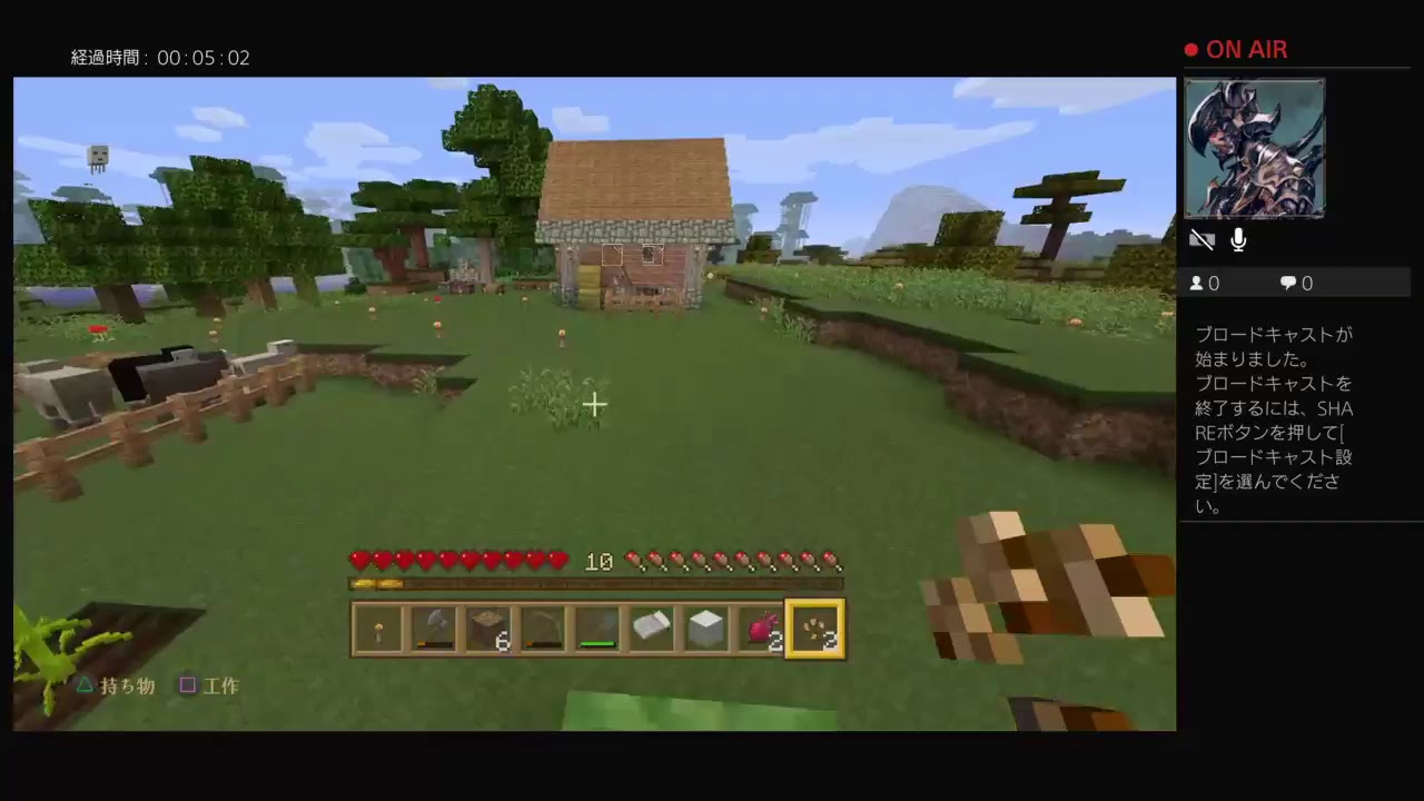 新しい世界を１から開拓＃3　マインクラフト　ブロードキャスト　まったり