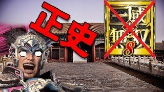 三國無双８に参戦して絶好調の華雄さん、正史での扱いが酷すぎる件：ゆっくりと学ぶ歴史