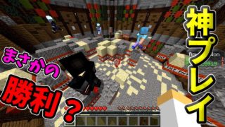 【マインクラフト】アスレチックの神達にまじで勝てるかもしれない...！