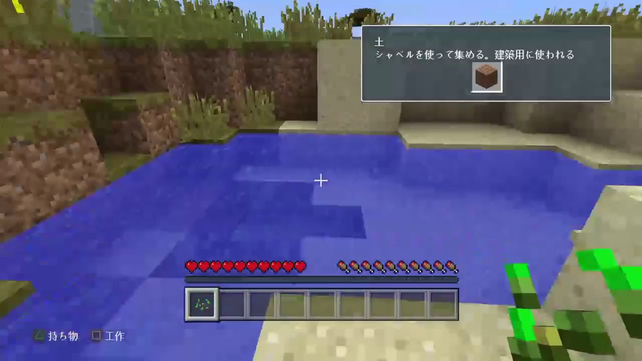 ［マインクラフト］み印ゲーム実況～フライングお試し～