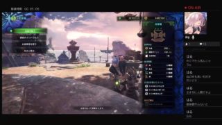 霧隠狩魔がモンスターハンターワールドをやるらしいですよ？(ps4)