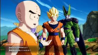 ドラゴンボールファイターズを初見プレイ敵戦士編(5)