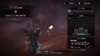 モンスターハンター：ワールド_20180512114122