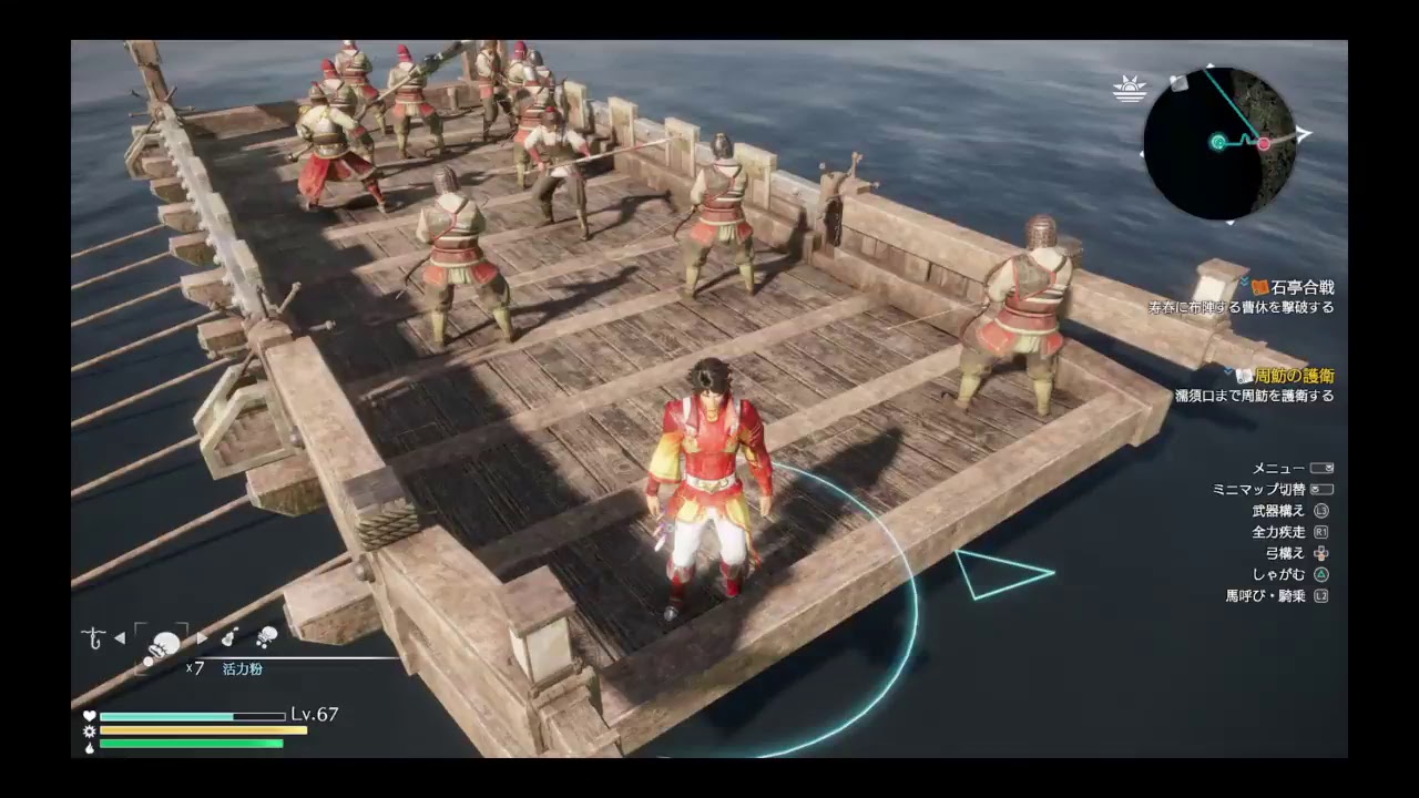 三國無双8 これから毎日火計をしようぜ?