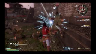 三國無双8 これから毎日火計をしようぜ?