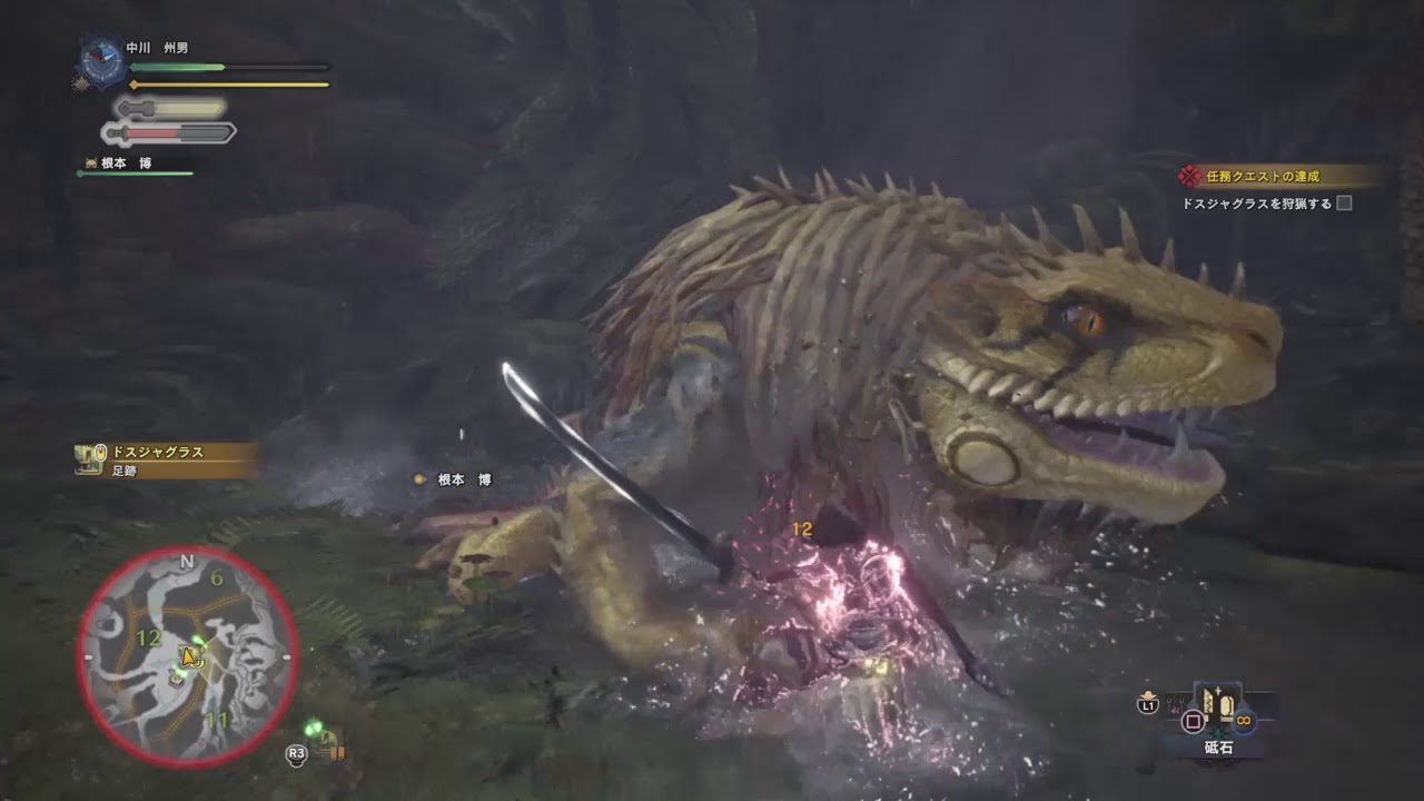 モンスターハンター：ワールドをプレーしてみた。