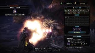 モンスターハンター：ワールド_20180502015215