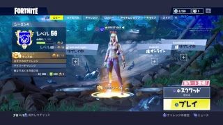 フォートナイトいいとも！　2時間以内に野良スクビクロイ出来なかったらｱｲﾃﾑｼｮｯﾌﾟ全購入　達成視聴者プレゼント