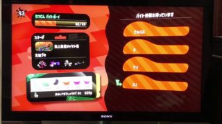 【スプラトゥーン2】#4 サーモンラン 普通にプレイナリ。