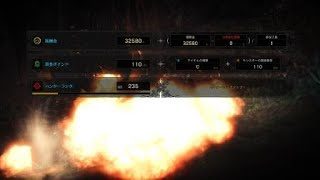 モンスターハンター：ワールド_歴戦ヴァルハザク　2分25秒