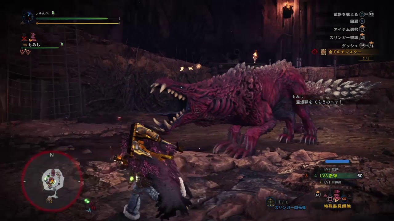 モンスターハンター：ワールド_20180524132652