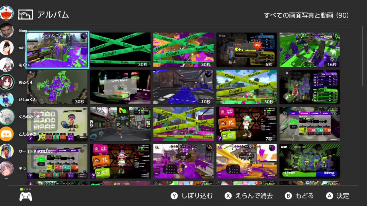 スプラトゥーン2_そうくん誕生日プラベ