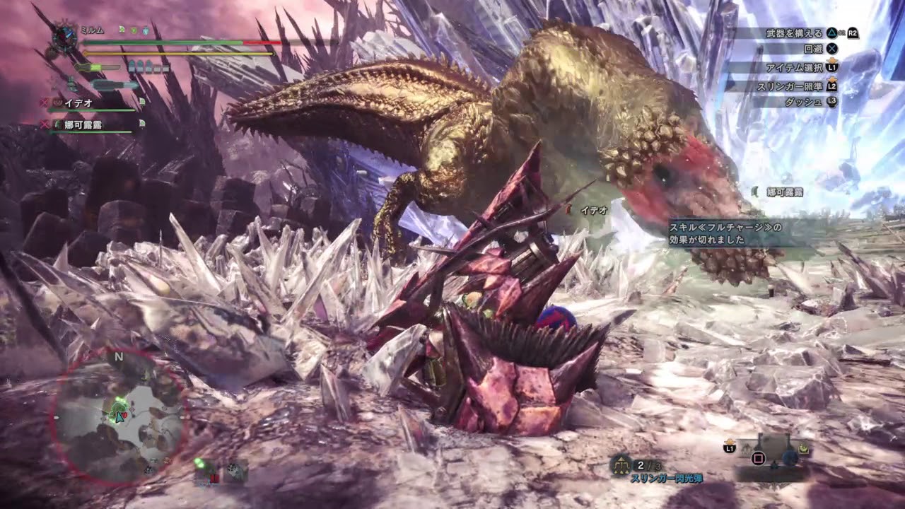 モンスターハンター：ワールド_20180508005248