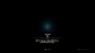 ［モンスターハンター：ワールド］クシャルダオラ＿貫通弓