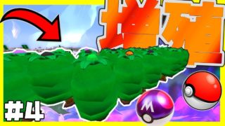 【マインクラフト】モンスターボールの生る木が出来ましたｗ【オーキド博士がなにもくれないから自分でモンスターボール作ることにした】#4