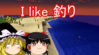 【ゆっくり実況】星空見ながら寝て暮らすpart46【マインクラフト】