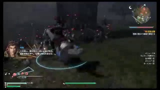 真・三國無双8 part 159 呉ｽﾄｰﾘｰ　周泰