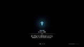 モンスターハンター：ワールド_20180430232755