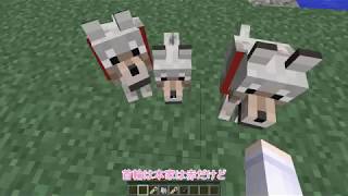 不思議な不思議なマインクラフトpart03