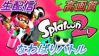 復帰勢によるスプラトゥーン2