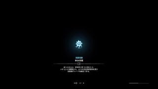 バタ子がやるモンスターハンター：ワールド＃3