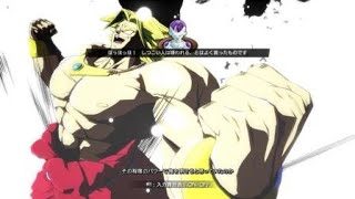 ドラゴンボール ファイターズ