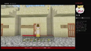 ［マインクラフト］みんなとわいわい建築など！！［生配信］