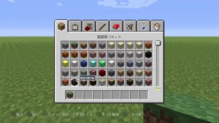 マインクラフト総視聴者回数10000突破　参加型所見さん大歓迎