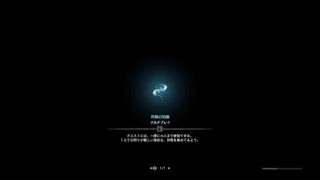 モンスターハンター：ワールド　ストコラボ　サクラ装備で遊んでる動画です(^_^;)