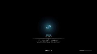 モンスターハンター：ワールド　ストコラボ　サクラ装備で遊んでる動画です(^_^;)