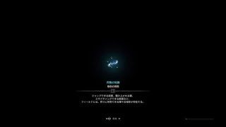 モンスターハンター：ワールド_20180530105525