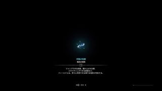 モンスターハンター：ワールド_20180530105525