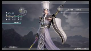 真・三国無双8　ストーリー進行　左慈＃1　59／90　［難易度究極ちぅ］