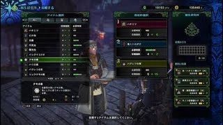 モンスターハンター：ワールド_20180510050726