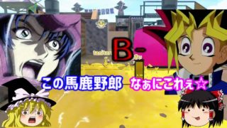 ただただうるさいスプラトゥーン２（ゆっくり実況）