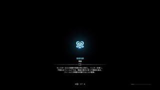 モンスターハンター：ワールド_20180523003006