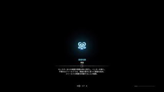 モンスターハンター：ワールド_20180523003006