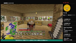 PS4 マインクラフト #20 今日はマルチ！