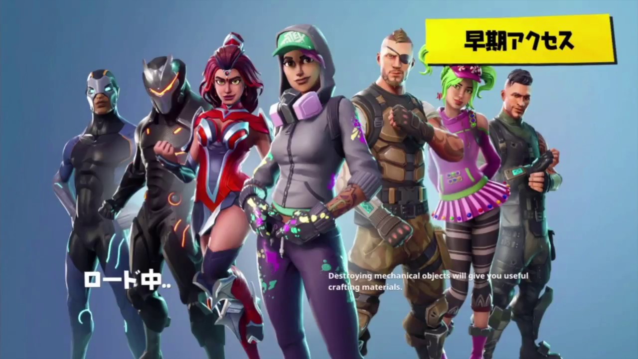 FORTNITEがくっそ面白すぎる件。リアルマインクラフトみたいな感じじゃん。