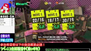 【スプラトゥーン2】(友人付き)ナワバリ等やります